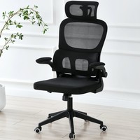 Nouveau design de support lombaire en tissu de qualité supérieure, chaise de direction en maille noire, chaises de bureau pivotantes