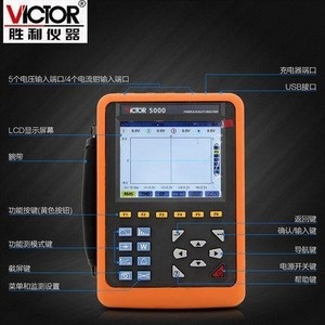 เครื่องวิเคราะห์คุณภาพไฟฟ้า Victor Power รุ่น VC5000 ขนาดปากจับ 8 มม. 40 มม. 68 มม. แบบสามเฟส - Product Image 4