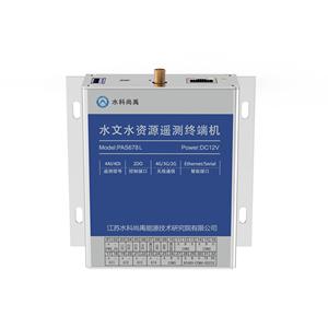 Pas678l chuyên nghiệp sông xả đo lường thiết bị đầu cuối adcp dòng chảy từ xa thông minh thuật toán thông tin liên lạc mạng - Product Image 1