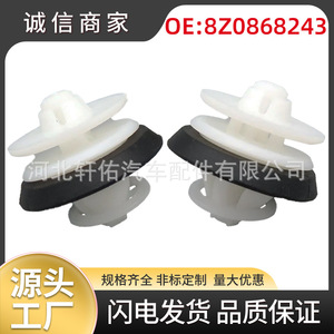 คลิปยึดขอบประตูรถยนต์ Xuanyou รุ่น 8Z0868243 สำหรับซ่อมแซมหรือเปลี่ยนอะไหล่รถยนต์ Volkswagen Passat Seat Audi - Product Image 5