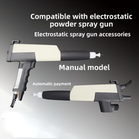 Accessoires pour pistolet de pulvérisation électrostatique avec tube Venturi, aiguille conductrice, électrode