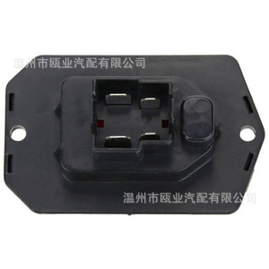 Land Rover Fan Speed Control Resistor Module LR031677 RU737 For <b>Range</b> Rover Replacement Part - Product Image 4