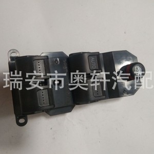 Interrupteur de commande de lève-vitre électrique 35750-SAE-P01 pour conduite à gauche, pour Honda Civic 2001-2005 - Product Image 2
