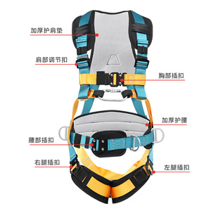 ชุดเข็มขัดนิรภัยแบบ 5 จุด เชื่อมต่อเร็ว ปรับได้ สีน้ำเงิน โพลีเอสเตอร์ สำหรับป้องกันการตกจากที่สูง ยี่ห้อ Zhongyuyou - Product Image 1