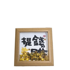 New Chinese Style 4 Inch Photo <b>Frame</b> MDF Square Tabletop Decoration Joyful Fortune Ingot Design DIY Ornament for Living Room - Product Image 2