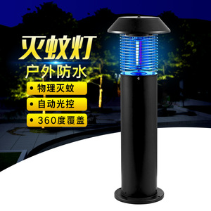 Lampe anti-moustiques d'extérieur électrique en métal, étanche, couverture à 360 degrés pour jardin et terrasse - Product Image 1