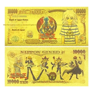 9 种类型日本游戏王动漫纸币幻想科幻主题收藏品 - Product Image 2