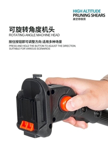 Forbici da <span class=keywords><strong>Potatura</strong></span> Ricaricabili <span class=keywords><strong>per</strong></span> Grandi Altezze con Lama SK5 e Prolunga <span class=keywords><strong>per</strong></span> Rami, Alimentate <span class=keywords><strong>a</strong></span> <span class=keywords><strong>Batteria</strong></span>, Direttamente dalla Fabbrica - Product Image 6