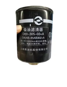 YUCHAI Ersatzteile Diesel filter element 1011A