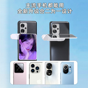 Clip de téléphone Rong Ling Sky Mirror 4084 en ABS pour la photographie de voyage, lentille de réflexion universelle - Product Image 3