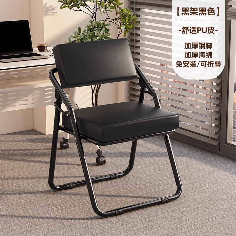 Leather Black Reinforced SA Style [Double Layer 5CM Sponge Backrest]