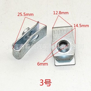 Soporte para Tornillos de Matrícula, Abrazadera en U de Acero, Hebilla de 27mm, 14mm, 16mm, 8mm para Fijación de Marco de Coche - Product Image 2