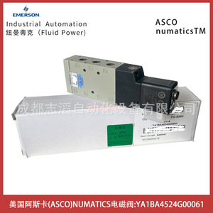 Válvula Solenoide Asco Numatics Ya1ba4524g00061 DC 24V para Control de Gas en Automatización Industrial - Product Image 3