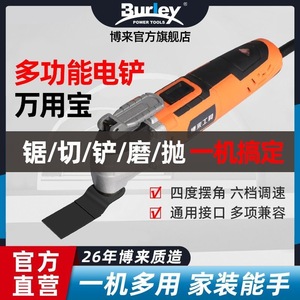 เลื่อยไฟฟ้าอเนกประสงค์สำหรับงานไม้220V มีสายสำหรับตัดเจาะเซาะเครื่องมือขัดทรายเครื่องมือ DIY - Product Image 5