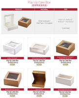 Boîte à gâteau blanche haute de 12 pouces avec fenêtre, vente en gros, accepte les commandes personnalisées de boîtes à gâteaux de mariage en vrac, idéale pour les gâteaux de célébration