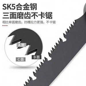 Sierra de mano plegable para carpintería, herramienta multiusos de acero al manganeso de alta velocidad para cortar árboles, herramienta de jardinería, hoja de 210/250/300mm - Product Image 3