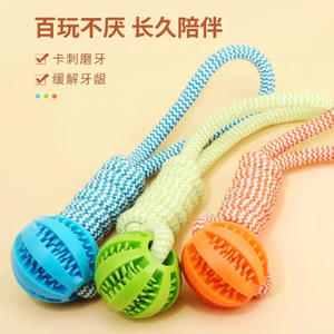 Juguete para Perros, Pelota Dispensadora de Comida, Juego de Tira y Afloja, Cuerda para Masticar Resistente a Mordidas, para Perros Medianos y Grandes, Border <span class=keywords><strong>Collie</strong></span> - Product Image 2