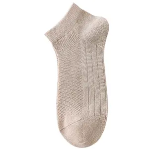 Solid color cotton socks men's mesh breathable thin shallow mouth socks Zhuji low top men's socks wholesale