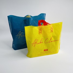 Sacs cadeaux en plastique personnalisés en gros à faible MOQ, sacs d'emballage pour chaussures et vêtements, sacs de courses pour boutiques avec votre LOGO - Product Image 5