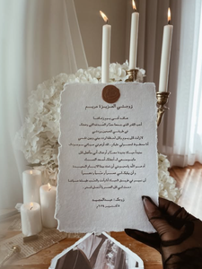 Papel Hecho a Mano de Algodón Blanco 5x7 con Borde Irregular, Hojas Sueltas de 300 GSM con Diseño de Hadas, Animales y Ángeles para Invitaciones y Menús - Product Image 2