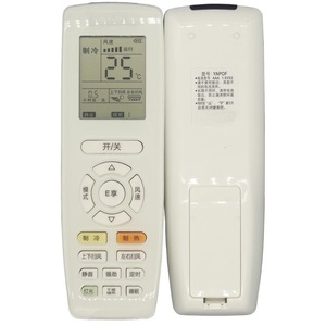 Télécommande de climatiseur à perles de cristal JZ-KT-0294, version rétroéclairée standard de haute qualité, blanche, arrêt automatique - Product Image 5