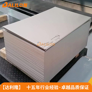 แผ่นไทเทเนียมดาลิลอง เกรด 1 รีดเย็นขัดเงา สำหรับอุตสาหกรรมเคมี - Product Image 2