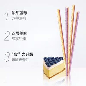 มัทฉะวานิลลาบลูเบอร์รี่ชีสสตรอเบอร์รี่นมช็อกโกแลต Glico <span class=keywords><strong>Pretz</strong></span> Cookie Bar 45g - Product Image 5