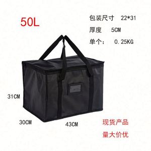 Bolsa Térmica Aislante Personalizada para Panel Solar, Impermeable, con Cierre de Cremallera, Opción de Logotipo, Reutilizable, Material No Tejido, para Alimentos - Product Image 6