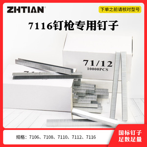 ตะปูเกลียว ZHTIAN U ขนาด 0.8 มม. ยาว 2 นิ้ว ถึง 2.9 นิ้ว เหล็กชุบสังกะสีด้วยไฟฟ้า สำหรับอุตสาหกรรมทั่วไป - Product Image 5