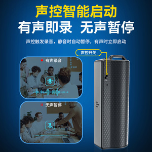 Q70G HD <b>Voice</b> <b>Recorder</b> Long Battery Magnetic Attachment for Transcription - Product Image 3