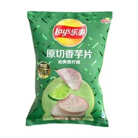 JST0026 - Chips de Taro Crujientes de Múltiples Sabores, Paquete de 60g, Snack Diario para el Tiempo Libre, Suministro de Fábrica