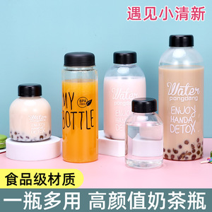 Plastic Beverage Bottle With Black Cap Pink Liquid Inside For Tea And Juice Drinks Adult Use Camping Outdoor - Product Image 2