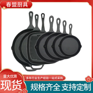 Cast Iron Frying Pan Set 8 And 10 Inch Round Durable Stir Fry Deep Fry Pan Hand Wash Only - Product Image 5