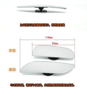 High-Definition Edged Glass Frameless <b>Small</b> for New Universal Fitment Side Mirror - Product Image 4