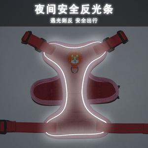 <b>Pet</b> <b>Harness</b> Nylon Adjustable Buckle Closure For Small Dogs Simple Solid Color Rower Style Smlxl Size - Product Image 4