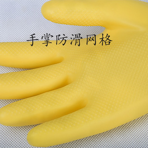 Gants en latex de marque Cow, 30 cm, épaissis, imperméables, pour la vaisselle, usage domestique - Product Image 3