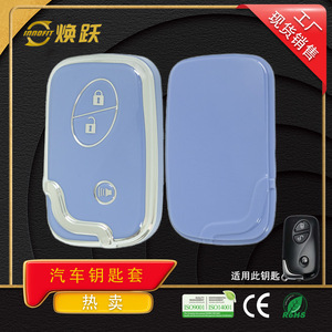 ซัพพลายเออร์ Huanyue จำหน่ายเคสกุญแจรถยนต์สำหรับ Lexus CT200H GX400 และ Lexus RX270 - Product Image 4