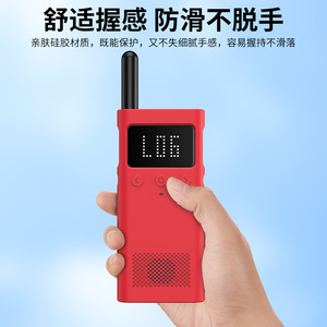 Para <span class=keywords><strong>Xiaomi</strong></span> 1S <span class=keywords><strong>Walkie</strong></span>-<span class=keywords><strong>Talkie</strong></span> Funda protectora Anti-caída A prueba de polvo Estuche de comunicación al aire libre con función a prueba de golpes - Product Image 2