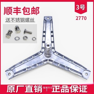 Accesorios originales para lavadora Siemens, soporte de trípode para tambor interior, rodamientos, sellos de agua, número de pieza 1048829815041 - Product Image 4