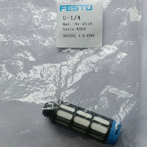 Silenciador Original U-1/4 2316, Garantía de Calidad, Disponible en Stock - Product Image 1