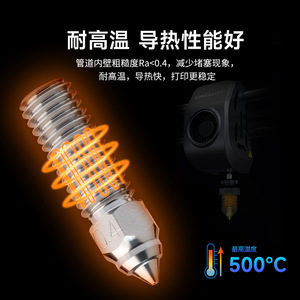 Boquilla para Impresora 3D Creality K1 K1 Max, 0.4mm, Cabezal de Impresión de Latón de Alto Flujo para Impresión de Alta Velocidad - Product Image 2