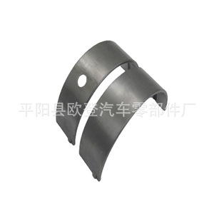 Pour ISUZU MS-1631GP 8-97045-915 M801H Roulements de vilebrequin neufs en fer, cuivre et aluminium pour moteur Fiat Pickup, modèle de moteur, code moteur - Product Image 1