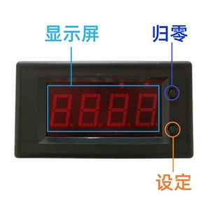 Contador de Monedas, Motor Dispensador de Monedas 5A -- Controla 12V/24V, Sensor de Cantidad con Límite Ajustable F86 - Product Image 6