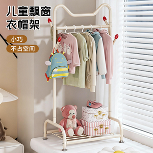 Childrens Clothing <b>Rack</b> Off White 1 Tier Storage Bay Window <b>Stand</b> For Kids Room - Product Image 1