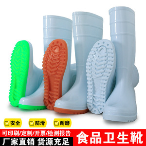 Jinbaoyuan Food Grade Rain <b>Boots</b> Flat Heel High Top Oil Resistant Kitchen Use - Product Image 3