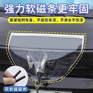 <b>Charging</b> Gun Rain Cover 600x500mm Waterproof PVC Protective Cover for Electric Vehicle <b>Charging</b> Port - Product Image 3