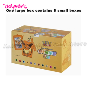 Version chinoise simplifiée : Coffret de présentation de cartes Pokémon PTCG en cuir véritable et papier artistique, coffret cadeau moderne, deuxième jeu de cartes à collectionner - Product Image 3