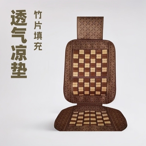 Coussin de siège auto en bambou, support lombaire rafraîchissant et respirant pour l'été - Product Image 3