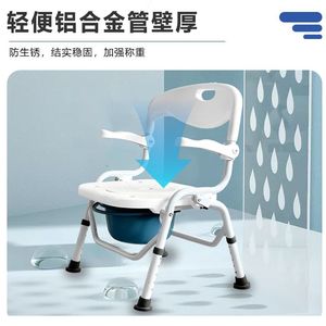 Shower <b>Chair</b> With Non Slip Foot <b>Pads</b> Widened Pe Seat Movable For Bathroom Safety Equipment - Product Image 5