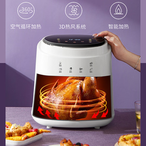 Nueva Freidora <span class=keywords><strong>de</strong></span> Aire Eléctrica sin Aceite <span class=keywords><strong>de</strong></span> 8L y 1400W con Pantalla Táctil Inteligente, Control Digital y Protección contra Sobrecalentamiento - Product Image 6